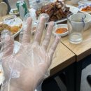 구미향족발 이미지