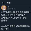 클래식돈까스 이미지