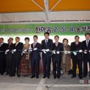 한마음2 이미지