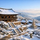 영주
