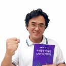 ㈜에스앤씨푸드부천점 (오정종합사회복지관) | *2024년 새꿈마음 심리상담센터 상담진소개(동국대학교 외래교수, 서경대학교 가족상담 이애경 외래교수...