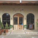 주정차단속-21 | [광주 신창동 카페] 봉퓌르베이커리 바게트 맛집 베이커리 카페 브런치카페