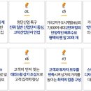 평택스타타워 이미지