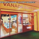 커피에반하다 이미지