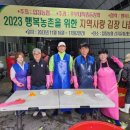 입장농협 산지유통센터 네이버블로그