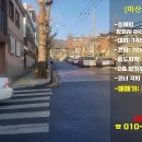 회원동145 이미지