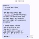 달서구청 | [대외활동] 달서구청 멘토링 합격 후기