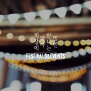 멜버른 7월 여행, 프랑스 혁명 기념일 바스티유 데이 축제에 다녀온 후기