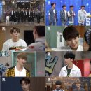 (주)워너원