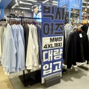 스타옷가게