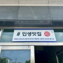 섬마을게장님 | [파주 운정] 섬마을 게장님 암게게장 정식 후기