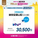 으뜸플러스안경대전관저점 이미지