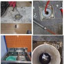 해운대로349번길 | 해운대구 변기 막힘? 30분 안에 슈퍼맨이 해결!