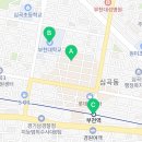 부천로39번길·신흥로56번길 이미지