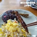 신계콩마이스터 이미지