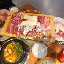 동탄대로1길 | 룸식당 +45평 초대형 키즈존을 갖춘 식당 소고기, 돼지고기 솥밥 후기 (한마음정육식당 동탄호수공원점)