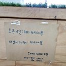 하이트 두마리 치킨