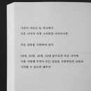 오늘도 수고했어 이미지