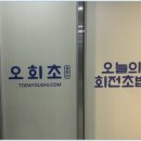 수초밥참치 이미지