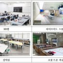 에듀테크 이미지