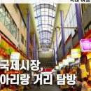 신(辛)동방제면 이미지
