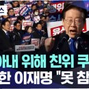 국민의지 이미지