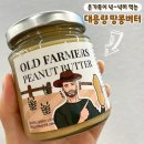 순수파머스 이미지