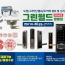 남부법무사사무소 이미지