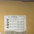 랑성유황오리 이미지