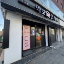 먹보꽃게 이미지