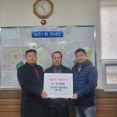 삼천1동 주민센터 이미지