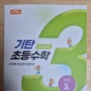 네이처하임어린이집 이미지