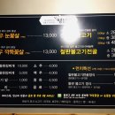 영남기름집