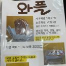 후후타코 이미지