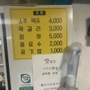 포항해파랑맛집 이미지