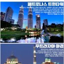 부산여행사 이미지