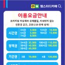 꿈이다스터디카페 이미지