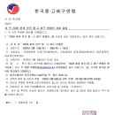 매포국민체육센터 이미지