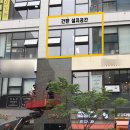 다산법무사사무소 이미지