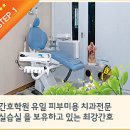 계양간호학원
