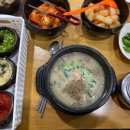 약수진순대국 이미지
