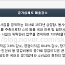 서울식품 이미지