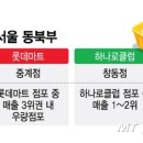 홈플러스(주)방학점 이미지