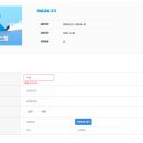 미술교실 | 여수 보건소 프로그램 임부요가 볼요가 태교공예 미술교실 예약 방법, 후기, 꿀팁