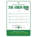 청음 쇼핑하우