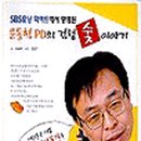 숯이야기 이미지