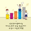 삼성도토리수학학원 이미지