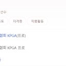 밥스골프아카데미 이미지