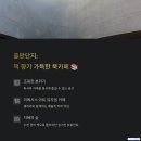 달콤한하루 이미지