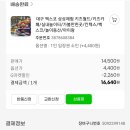 스마일페이_코웨이